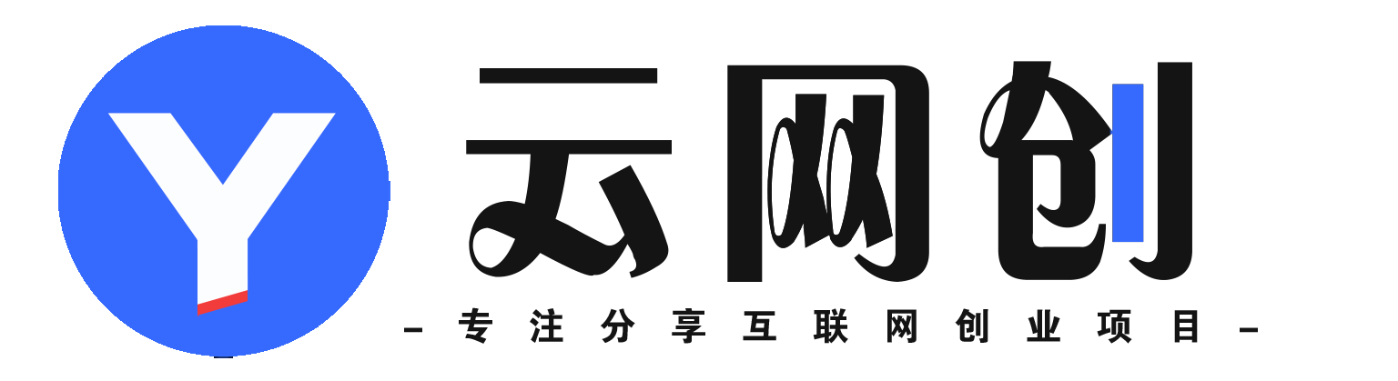铭泰网创-_全网首发_高质量项目输出