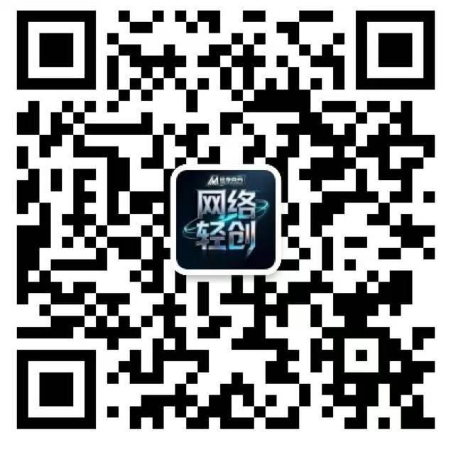 夏久网创公众号-铭泰网创
